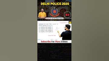 Delhi Police most important question ⁉️Kumar Gaurav Sir #GauravSirTalks #KumarGauravSir #DelhiPolice