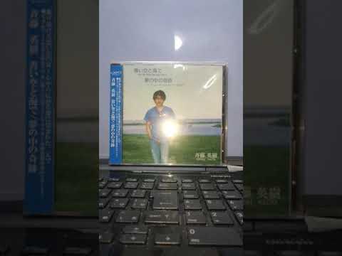 WANDSもっと強く抱きしめたなら(Cover)斉藤英樹