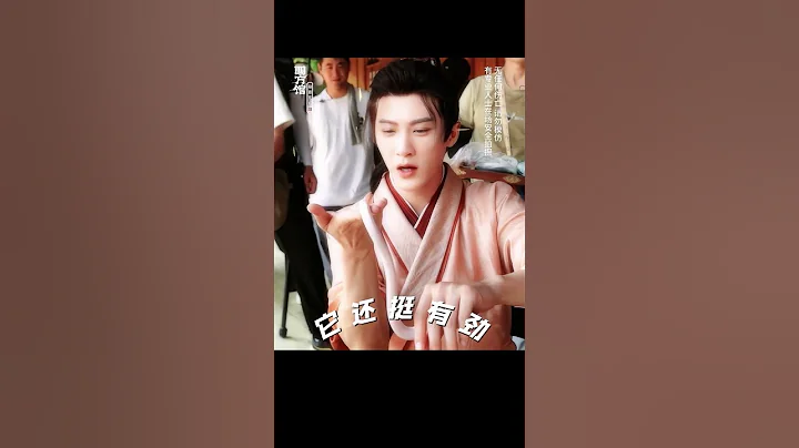 蛇蛇我呀，也是和元莫貼貼啦！| 四方館 Go East | 檀健次 周依然 | 敬請期待 | ✦ 愛奇藝東方奇幻 ✦ - 天天要聞