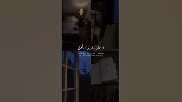 قالَ رَبِّ اشْرَحْ لِي صَدْرِي - تلاوة خاشعة للقارئ شريف مصطفى
