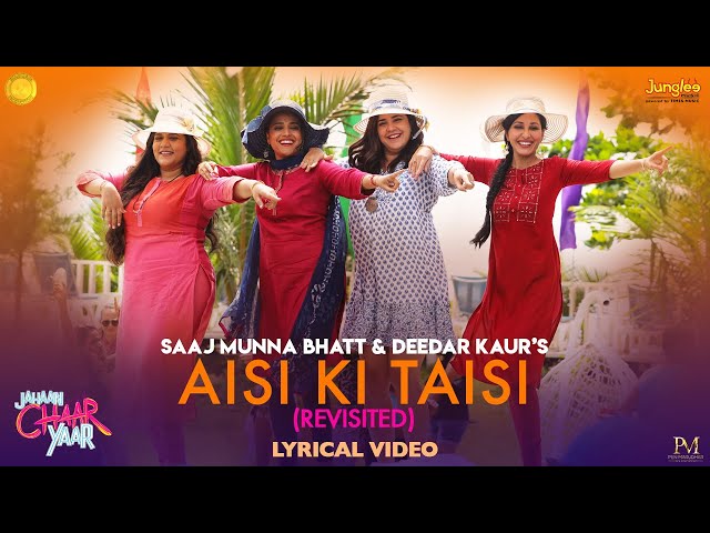 Aisi Ki Taisi - Revisited Video Thumbnail