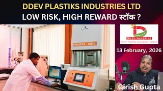 DDev Plastiks : Is It a Hidden Gem  Stock Potential Revealed | Girish Gupta | 13 February 2026 |