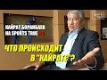 Боранбаев на Sports True #2: Лига Европы, Сейдахмет, Васильев... / Sports True