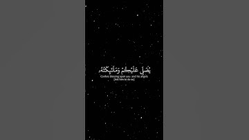 تلاوة خاشعة مؤثرة بصوت الشيخ ياسر الدوسري #قرآن_كريم #تلاوة_خاشعة #قرآن_يومي #اكسبلور #لايك