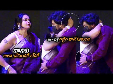 Telugu Actor Pragathi Aunty Sex - à°ªà±à°°à°—à°¤à°¿ à°†à°‚à°Ÿà±€ðŸ”¥ðŸ”¥: Actress Pragathi Gives Tight Hug To Hero Nani At Clap  Movie Premier Show | NSE - YouTube