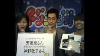 ドリプラジオ 出演者紹介