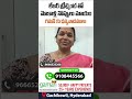 Best Knee Pain Treatment In Hyderabad | Happy Patient About Her Knee Pain Treatment | Gaman Hospital