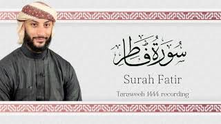 Surah Fatir | Ramadan 1444 | Ahmed Al-Qattani
