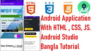 Android Application With HTML , CSS, JS | Android Studio Bangla Tutorial