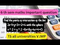 Find the points of intersection of the line 2x-1=y+3=-2+4 with the sphere x^2 + y^2 + z -6x+8y-4x+4=