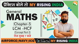 General Maths #15 | Mathematics LCM - HCF | AIRFORCE Maths | NAVY | COAST GUARD | Abhishek Sir