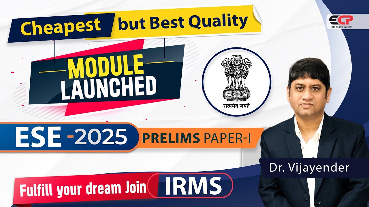Cheapest but Best Quality Module for ESE Preliminary Paper-1 | Launched ...