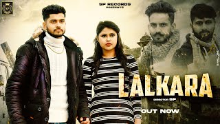 Lalkara I Latest Haryanvi Song I Ankit Sharma Bipariya I Preethans I Director SP I Lovekesh Sharma