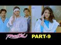 Gayakudu Full Movie Part 9 | 2020 Telugu Movies | Bigg Boss Ali Reza | Shriya Sharma