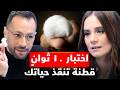 السكر يطبخ اعضاءك من الداخل عالمة اعصاب تحذر من الاطعمة التي تدمر دماغك واعصابك 