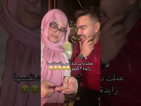 متزعليش انشاءالله الشهر الجاى يبقوا ٦ كيلو  اكسبلور  