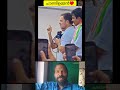 സിംപിൾ ഉമ്മൻ♥️😝#shortsmalayalam#trollmalayalam#malluscomedy#mallugram #trendingshorts #shorts