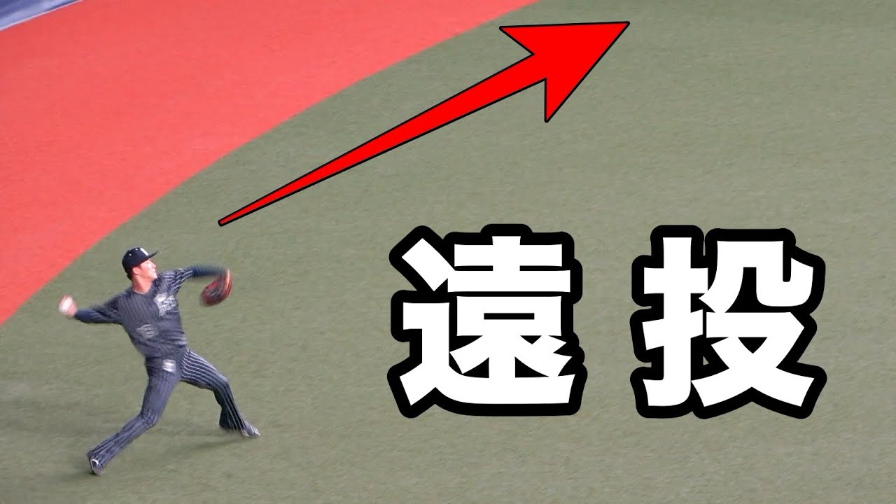 山本由伸】遠投、牽制、セット時間など！ - YouTube