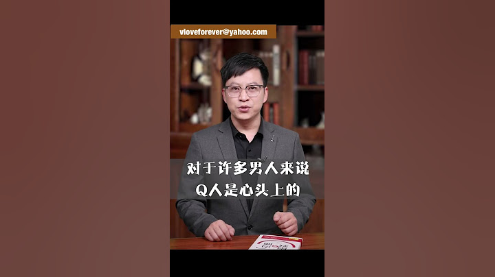 在男人心中,老婆与钱的区别