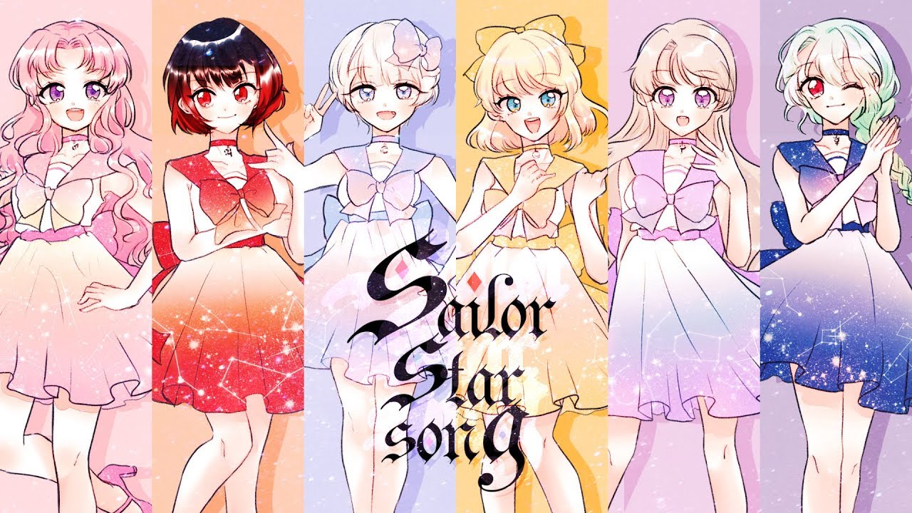 Sailor Star Song ☽  (세일러 스타송) 【6人】