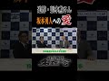 【追悼・張本勲さん】巨人・坂本勇人への〝愛〟3000本安打達成の思いを語る ＜日本プロ野球名球会＞ #巨人 #坂本勇人 #張本勲 #プロ野球 #名球会