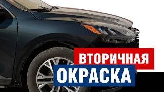 Покраска крыла авто и удаление пинстрайпинга | Грунт, база и двухкомпонентный лак AUTOP Premium