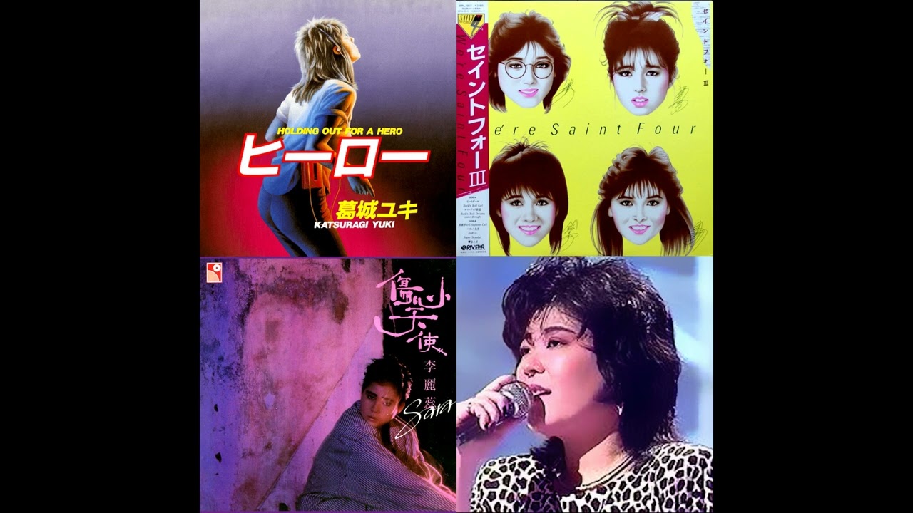 Jim Steinman - J-Pop Single Releases Vol. 2 (1984-c.1990) 葛城ユキ