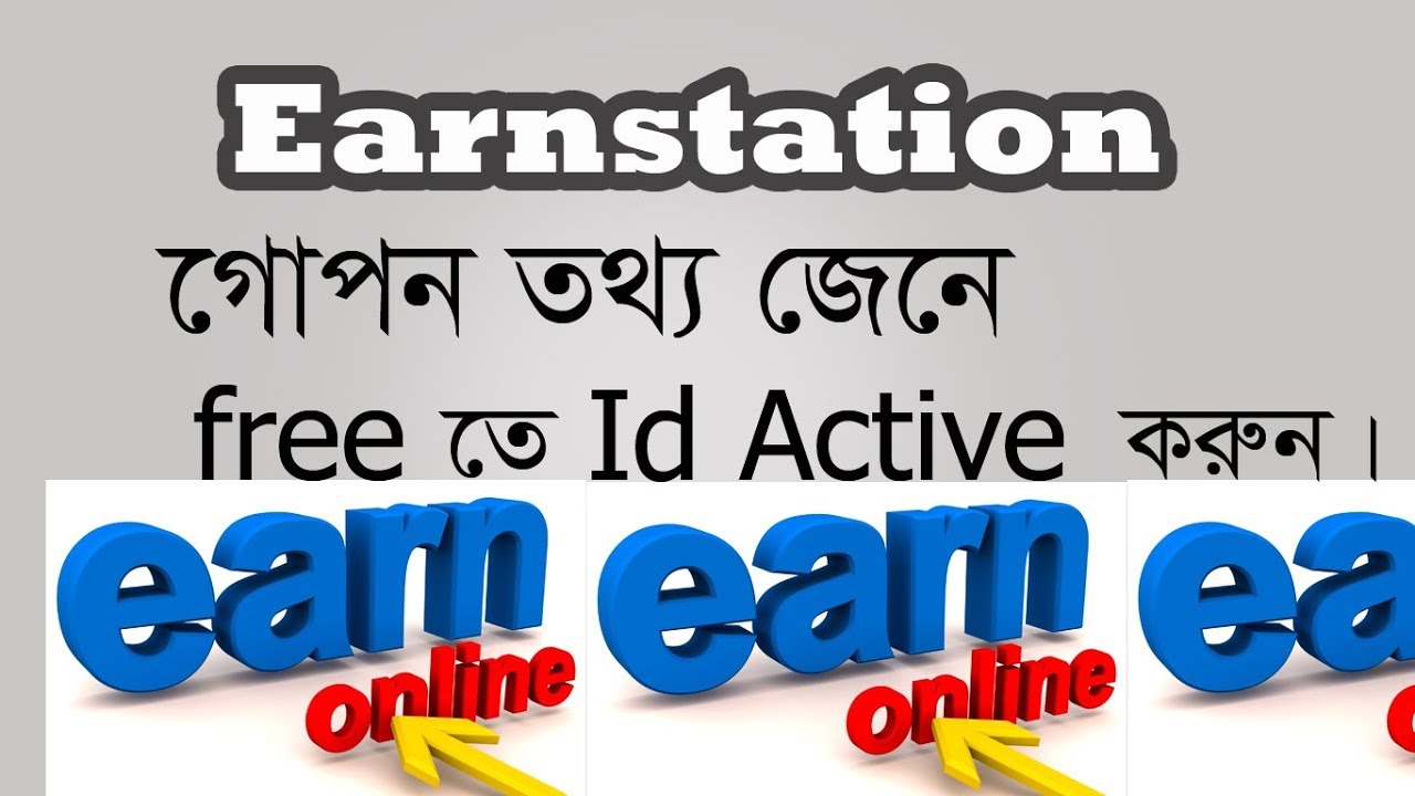 How to Active Your Earn Stations Account Free