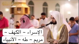 المقطع الذي جمع أروع وأجمل ما تغنى به الشيخ د. أنس الميمان في رمضان ١٤٤٢ هـ ساعتان تنسيك هموم الدنيا