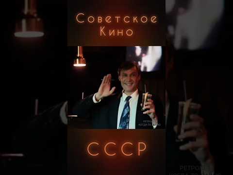 КУРОРТНЫЙ СЕЗОН В САМОМ РАЗГАРЕ #ретролёт #когдатодавно #киноссср #советскоекино #ностальгия