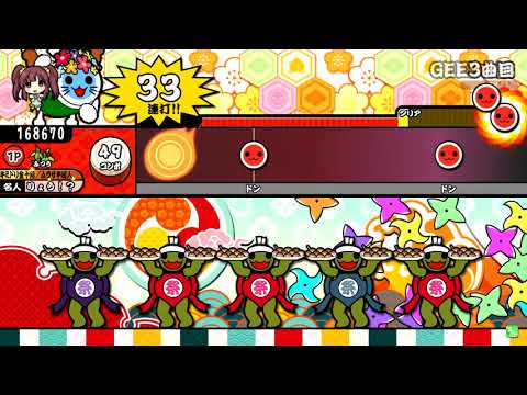 【太鼓の達人】GEEDの証 (ふつう) 全良
