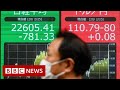 New video by BBC News on YouTube