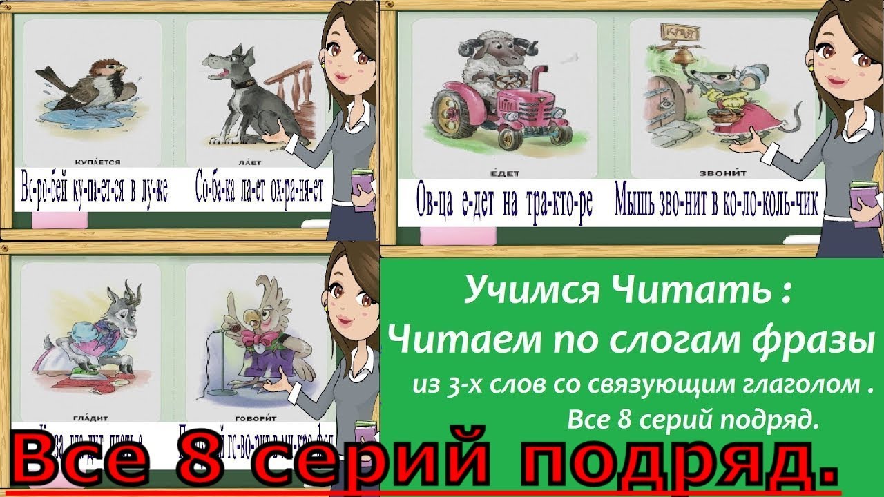 50 х словами