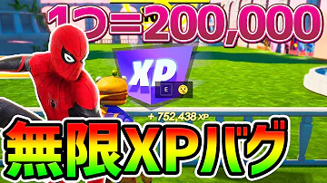 フォートナイト シーズン4の新バトルパスをレベル100まで購入 Mp3 フォートナイト シーズン4の新バトルパスをレベル100まで購入 Mp3