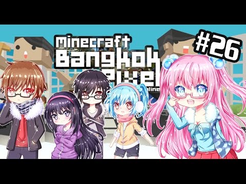 [MinecraftBangkokPixelOnline] # 26 : เตรียมตัวเปิดร้านอาหาร