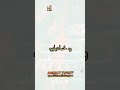 زہ درنہ زمہ وا لالیہ نور می مہ لٹوا زہ درنہ زمہ وا لالیہ نور می مہ لٹوا