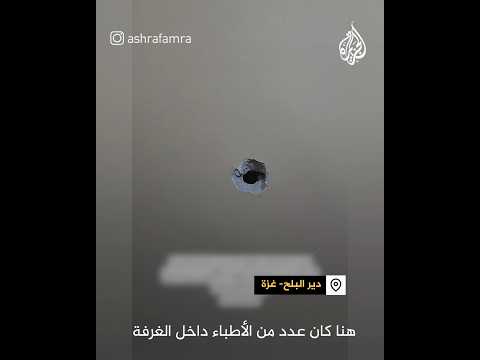 الاحتلال الإسرائيلي يطلق النار على قسم العناية المركزة بمستشفى شهداء الأقصى