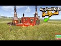 اقوى بداية سولو في راست RUST 