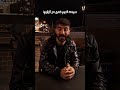 بای بای ما رفتیم