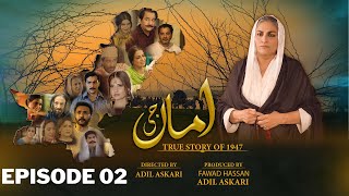 Amma Ji | Episode 2 | Sab Tv Pakistan | Hammad Farooq | Faiq Khan | Kashif Mehmood | Arsala Sidiqui