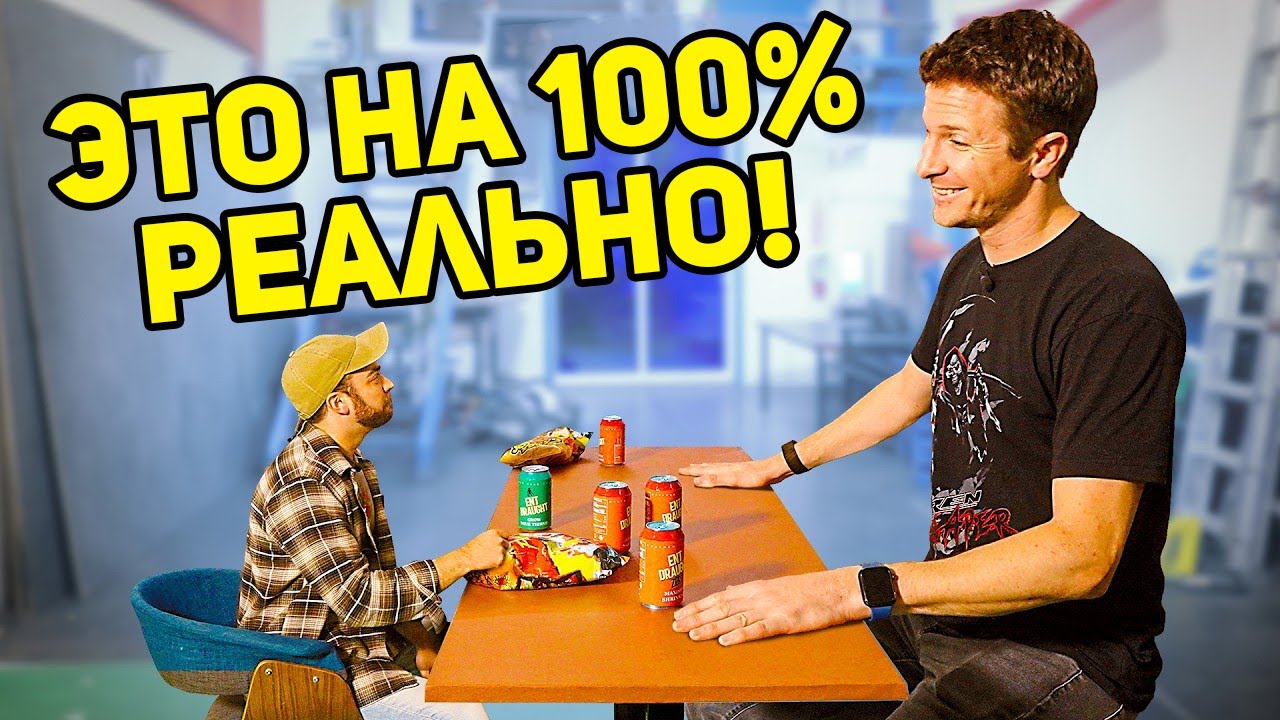 Величайший эффект за всю историю кино!