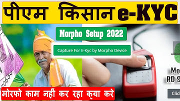PM Kisan me Morpho Setting Kaise Kare | PM Kisan Morpho Installation | pm kisan kyc morpho Not Work