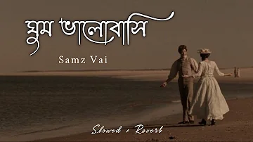 Ghum Valobashi - ঘুম ভালোবাসি - Samz Vai (Slowed + Reverbed) - ROJIT SLOWED MUSIC ||