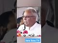 Bhupesh Baghel. Congress Party. Jana Seva TV India.