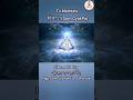 How to say "To Meditate" in Tibetan? #tibetan