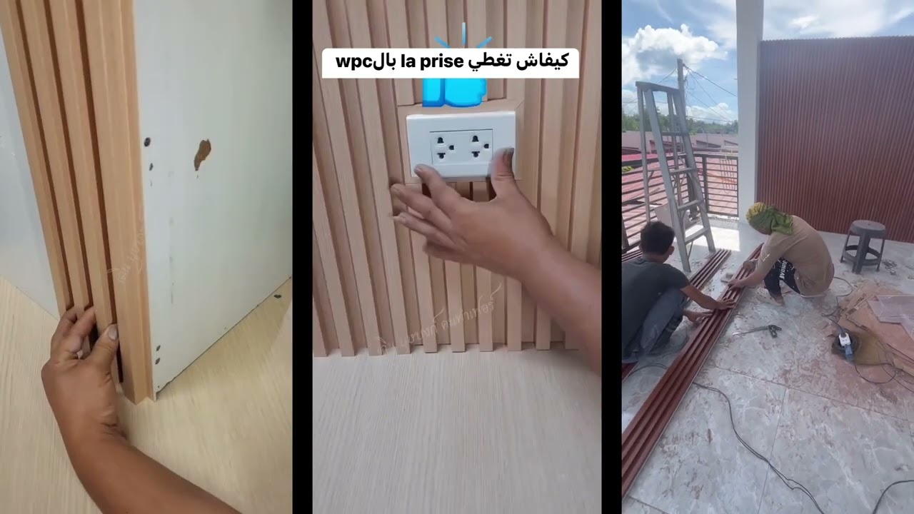 งานขึ้นผนัง