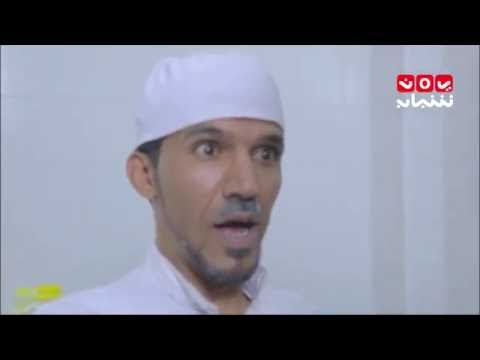 مسلسل هفه الحلقة 14