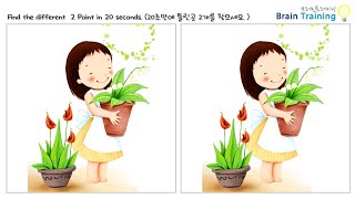 🏆 틀린그림찾기 / 다른그림찾기 / 게임 / 두뇌 트레이닝 / Find the difference / Game / 브레인트레이닝 BrainTraining 4-33 screenshot 3