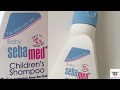 مكونات شامبو سيباميد { بيبي سيباميد للجلد الحساس ) Baby seba med shampoo ingredients