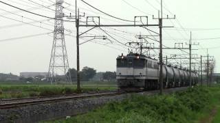 東北本線　8685レ　ＥＦ65－2040（青プレ）＋タキ　ワシクリにて